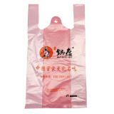 Plastic T-Shirt Bags