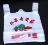 Plastic T-Shirt Bags