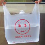 Plastic T-Shirt Bags