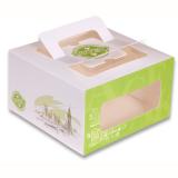 Food Packing Box