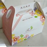 Food Packing Paper Box